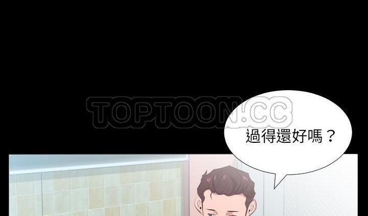 43P - 爸爸上班中