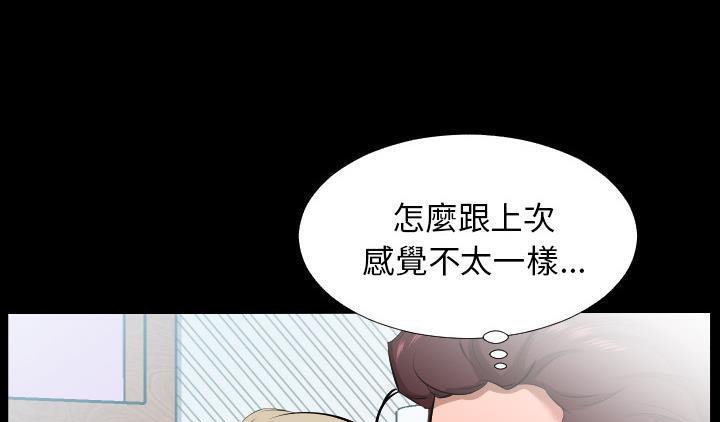 46P - 爸爸上班中