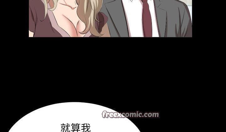 50P - 爸爸上班中