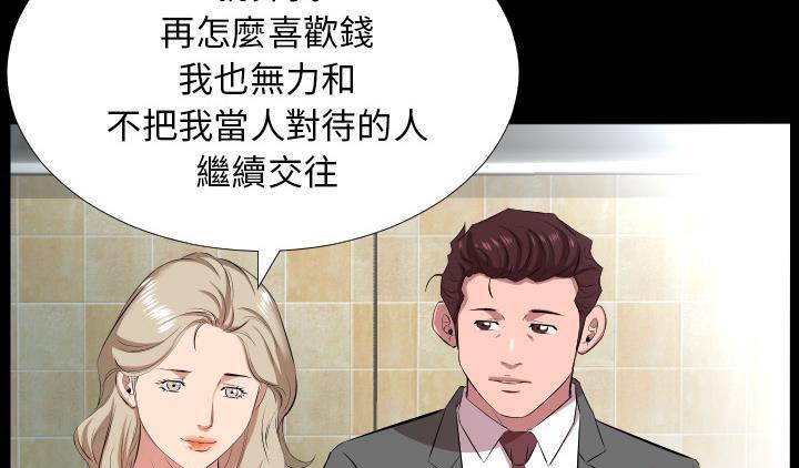 51P - 爸爸上班中