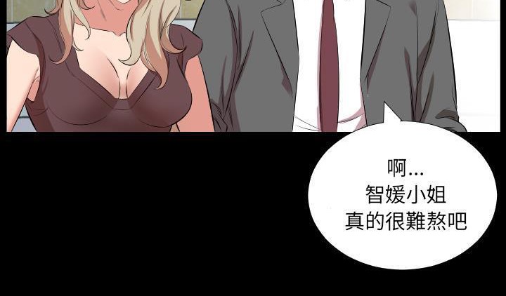 52P - 爸爸上班中