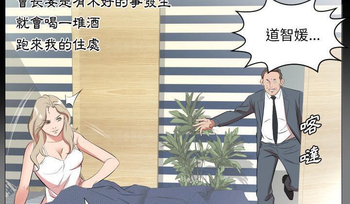 54P - 爸爸上班中