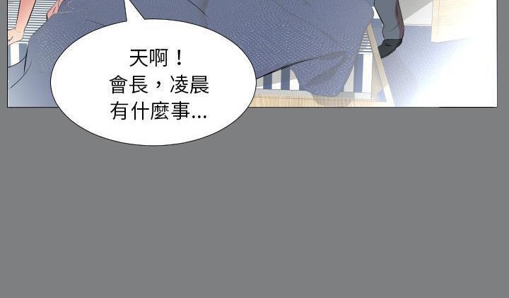 55P - 爸爸上班中
