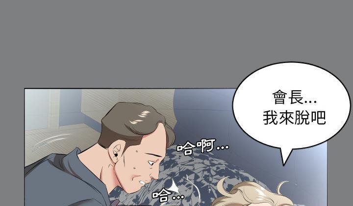 56P - 爸爸上班中