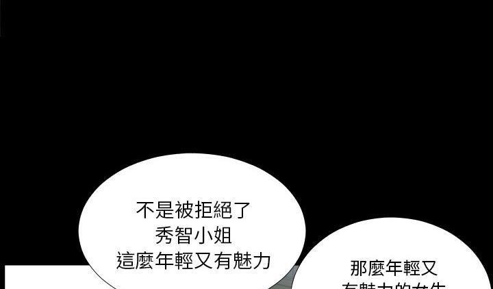 6P - 爸爸上班中