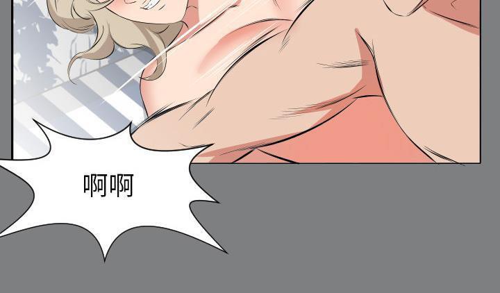 71P - 爸爸上班中