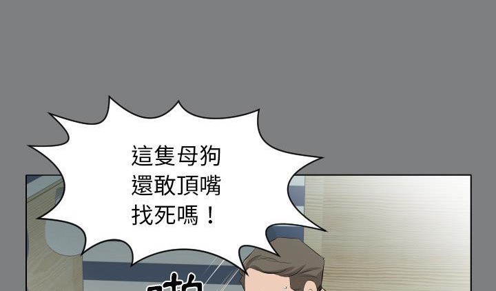 72P - 爸爸上班中