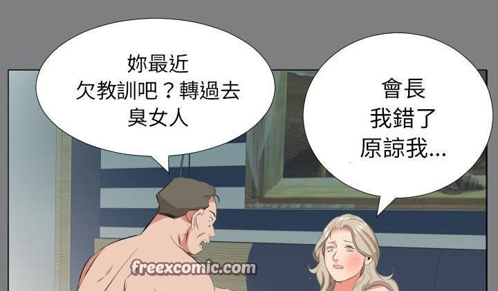 75P - 爸爸上班中