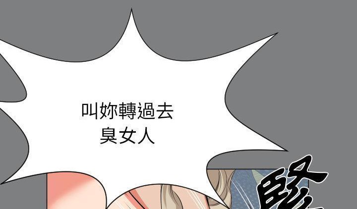 77P - 爸爸上班中