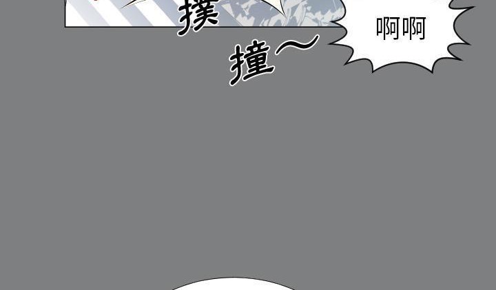 79P - 爸爸上班中