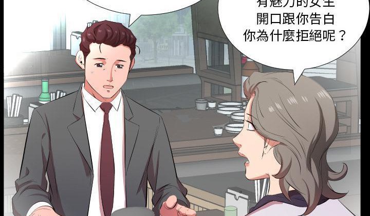 7P - 爸爸上班中