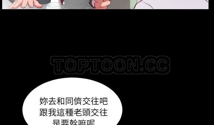 8P - 爸爸上班中