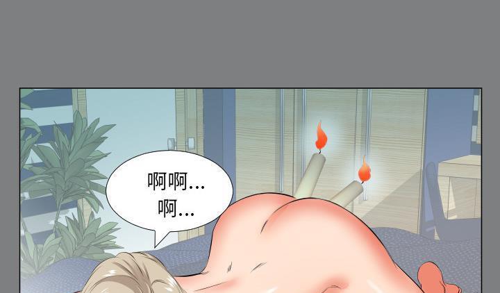 96P - 爸爸上班中