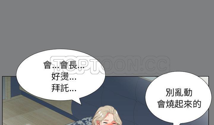 98P - 爸爸上班中