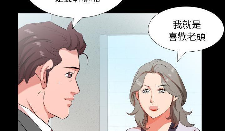 9P - 爸爸上班中