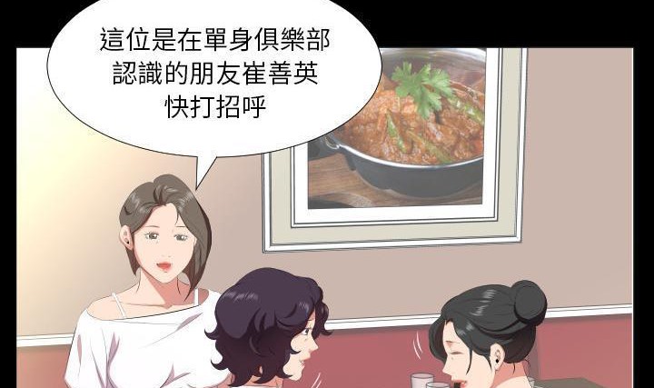 104P - 爸爸上班中