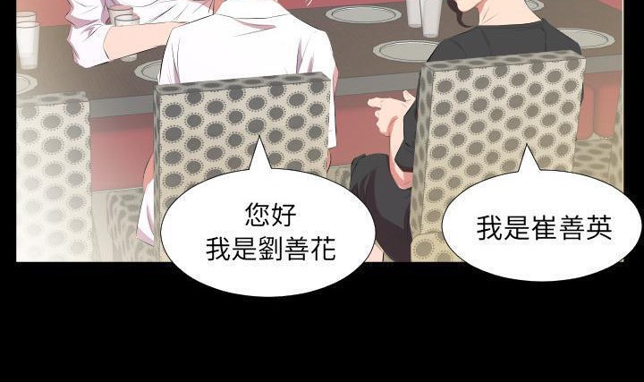105P - 爸爸上班中