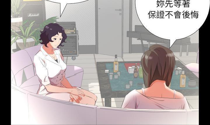 116P - 爸爸上班中