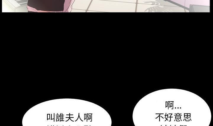 119P - 爸爸上班中