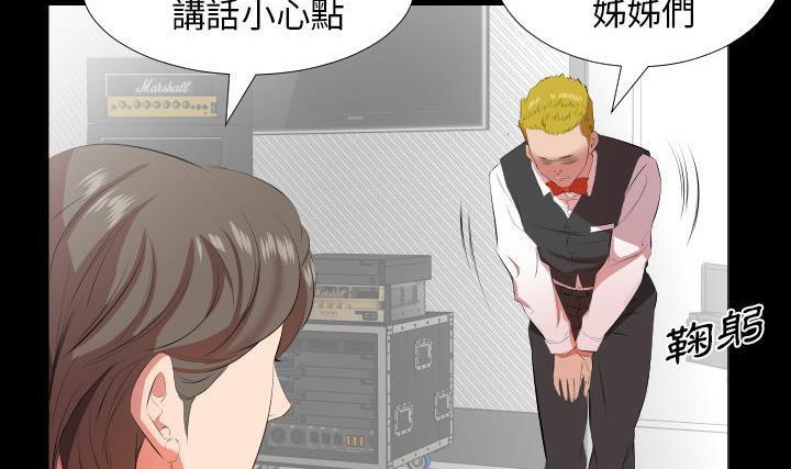 120P - 爸爸上班中