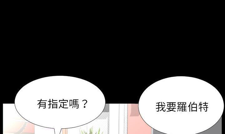 122P - 爸爸上班中