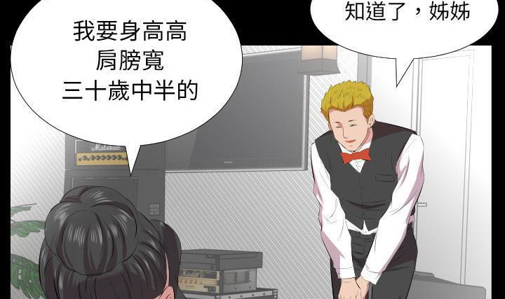 125P - 爸爸上班中