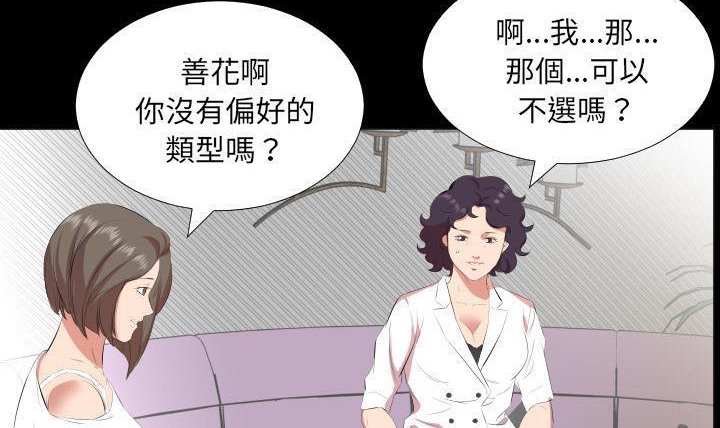 127P - 爸爸上班中
