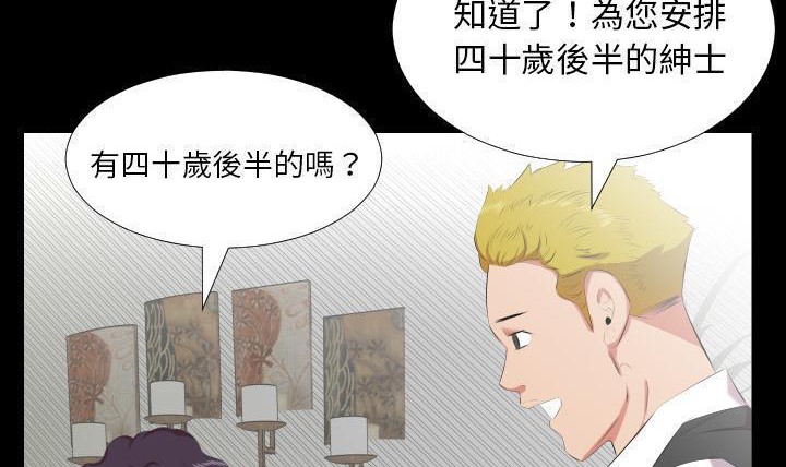 132P - 爸爸上班中