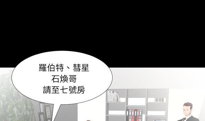 134P - 爸爸上班中