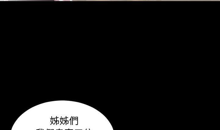 136P - 爸爸上班中