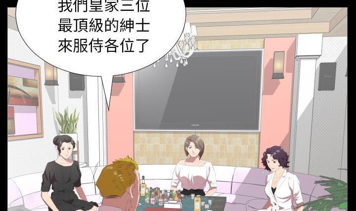 137P - 爸爸上班中