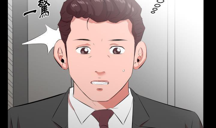 146P - 爸爸上班中
