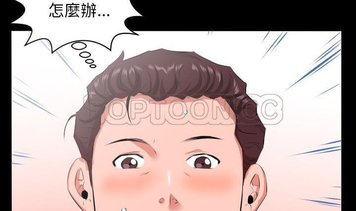 153P - 爸爸上班中