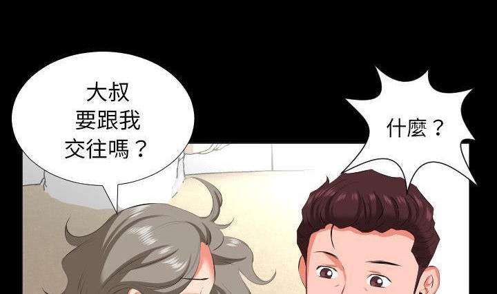 24P - 爸爸上班中