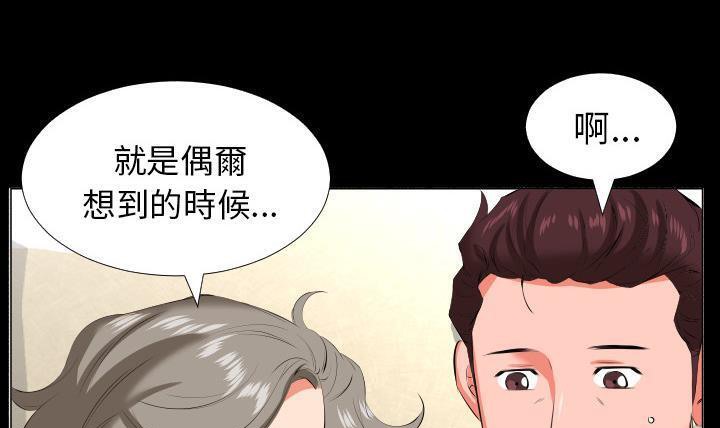 26P - 爸爸上班中