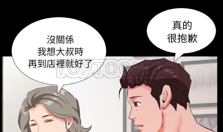 33P - 爸爸上班中