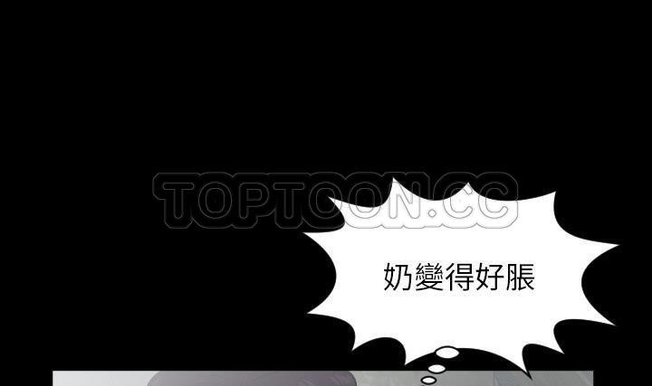 3P - 爸爸上班中