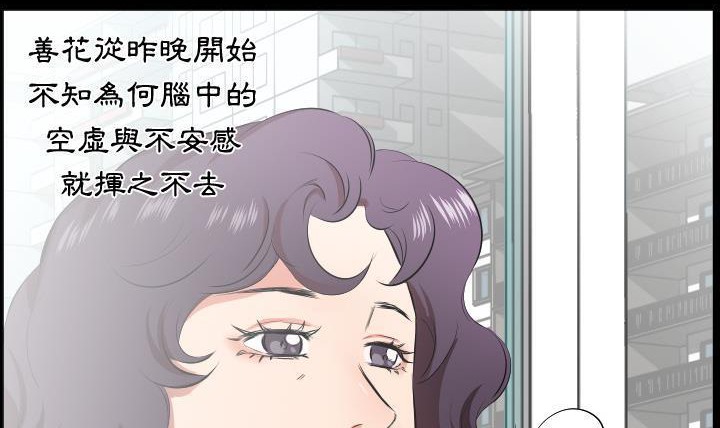 57P - 爸爸上班中
