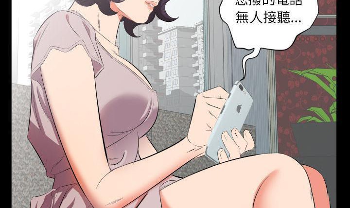 67P - 爸爸上班中