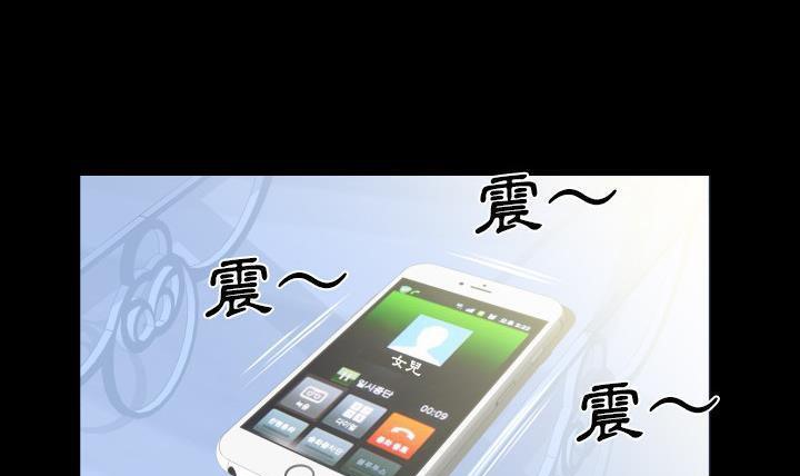 76P - 爸爸上班中