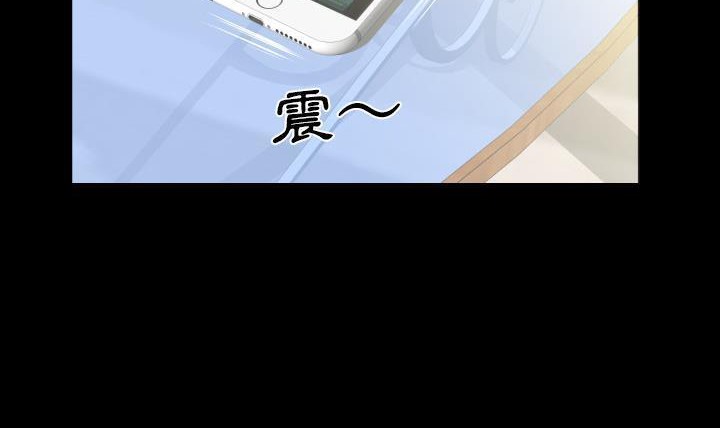 77P - 爸爸上班中