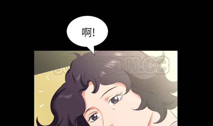 78P - 爸爸上班中