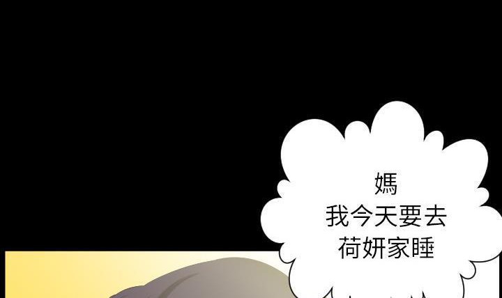 82P - 爸爸上班中