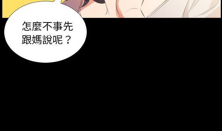 84P - 爸爸上班中