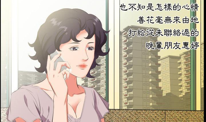 90P - 爸爸上班中