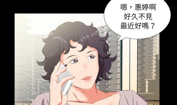 92P - 爸爸上班中
