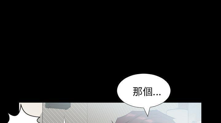 101P - 爸爸上班中