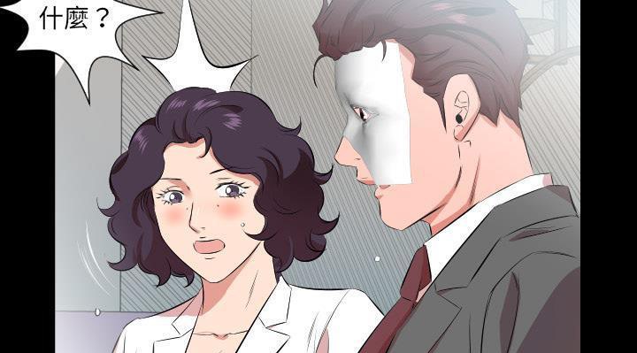 102P - 爸爸上班中
