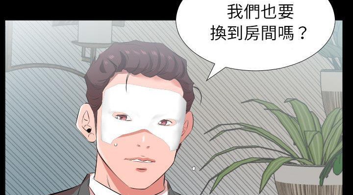 104P - 爸爸上班中