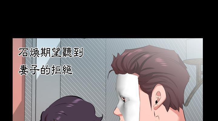 106P - 爸爸上班中